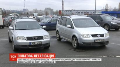 В Украине водители легализовали каждую шестую "евробляху"
