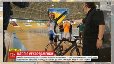 11 мировых рекордов в Италии установила украинская велосипедистка