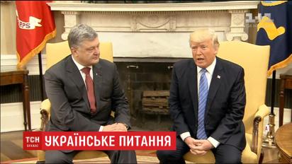 США повністю підтримують українську ідею миротворців ООН на Донбасі