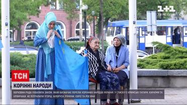 Новости Украины: крымских татар, караимов и крымчаков признали коренными народами