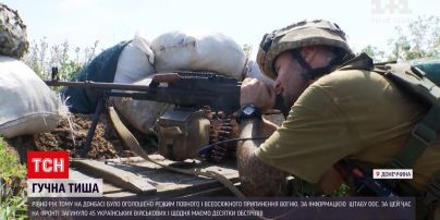 Новости с фронта: к годовщине всеохватывающего перемирия враг обстрелял наши позиции из минометов
