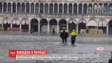 Паводок в Венеции затопил популярные среди туристов улицы и площади