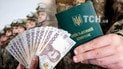 Экономическое бронирование Украины от мобилизации. Коллаж ТСН.ua