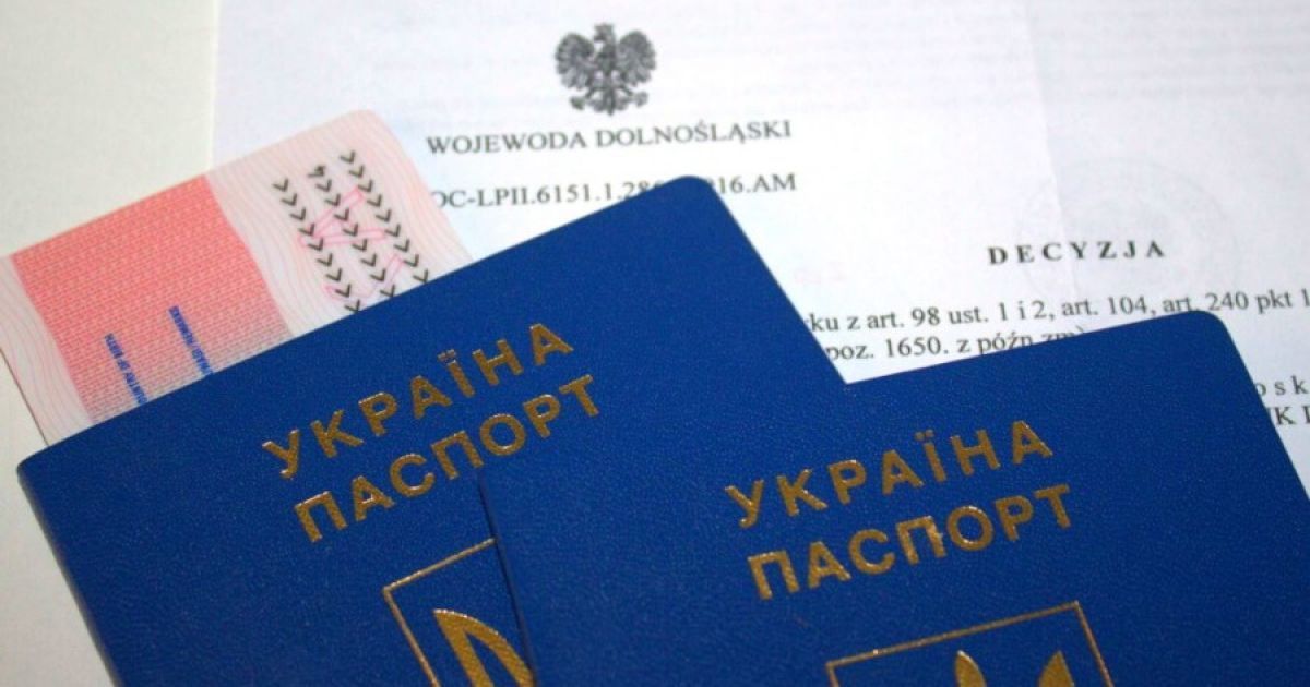 Изменения для украинцев в Польше