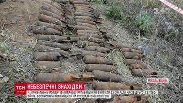 На Миколаївщині знешкодили 63 снаряди часів Другої світової війни
