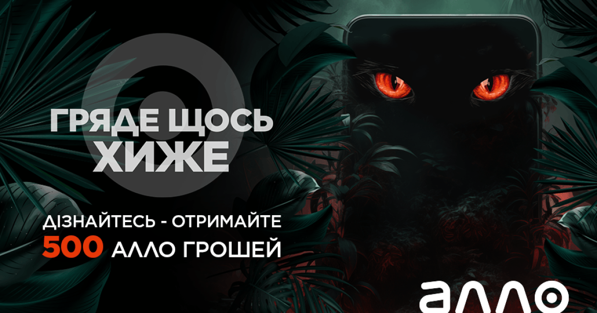 Чорна П'ятниця 2023 — буде щось грандіозне!