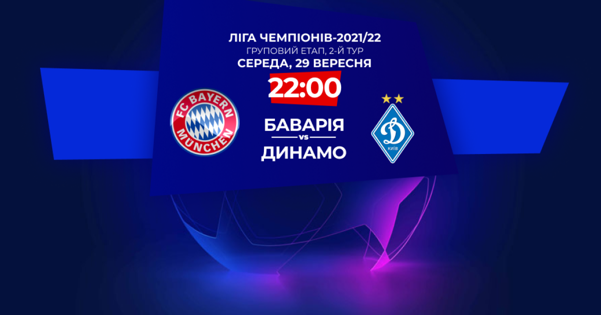 Bavariya Dinamo Onlajn Translyaciya I Obzor Matcha Ligi Chempionov 29 09 2021 Sport Tsn Ua