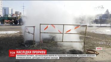 У Харкові ліквідували масштабну аварію на теплотрасі