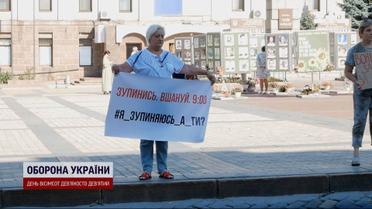 У Кропивницькому триває акція рідних загиблих героїв та бійців ЗСУ