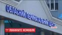 В Ровно женщина родила дома ребенка, а потом подбросила под перинатальный центр