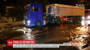 Фонтан зі стоків вирвався з-під люка колектора у Миколаєві