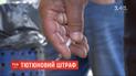 Банковские счета компании "Тедис Украина" могут арестовать