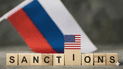 Санкції США
