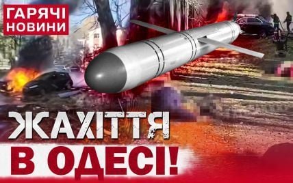 В Одесі – "приліт" у житловий квартал: на вулицях лежать тіла людей