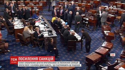 Сенат Сполучених Штатів підтримав посилення санкцій проти Росії