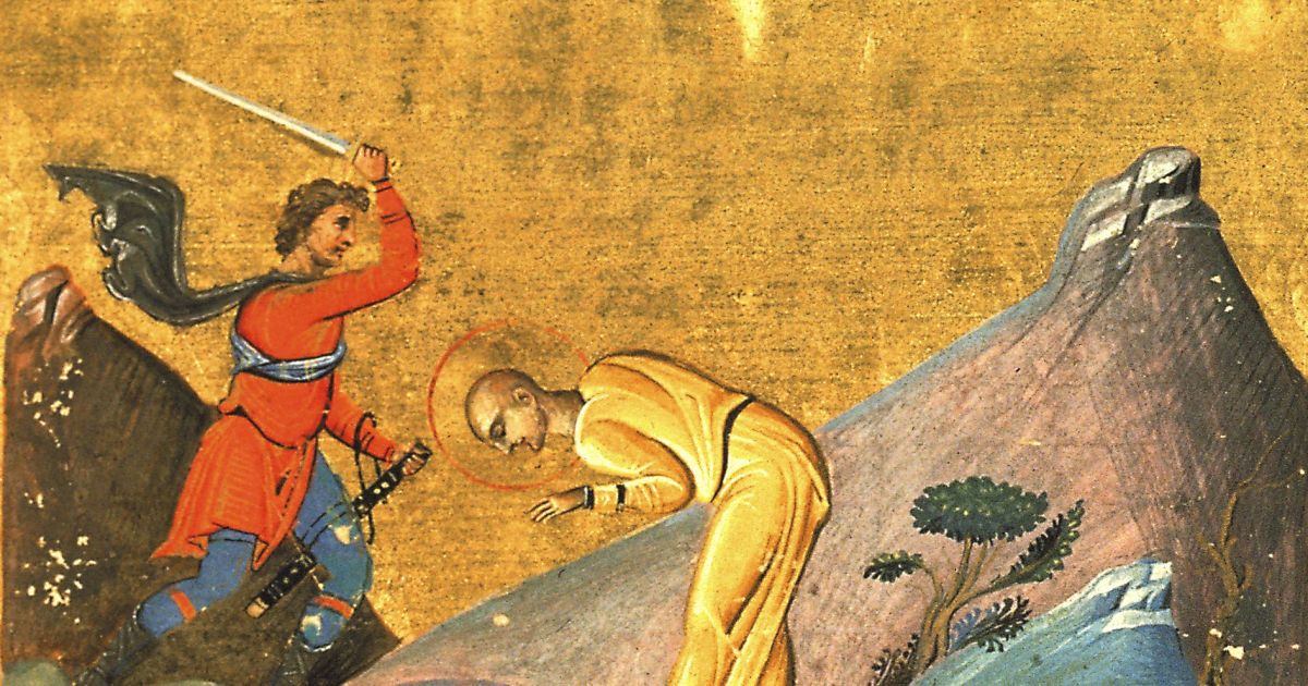 25 січня - день пам'яті великомучениці Тетяни Римської