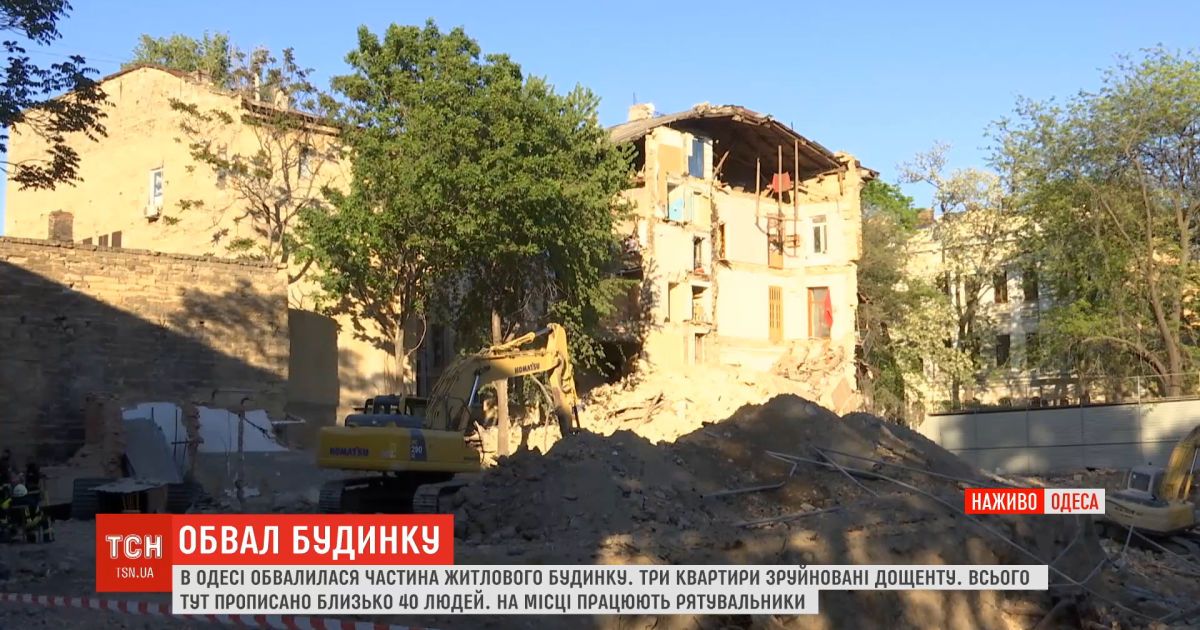 "Чудом успела выскочить из кухни": что известно об обвале дома в Одессе и что рассказывают очевидцы