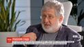 Ігор Коломойський виграв суд у Валерії Гонтаревої