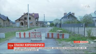 В селе Давыдов на коронавирус заболели 20 человек, не связанных между собой