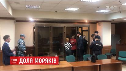 В Москве состоятся новые судебные заседания по делу 24 украинских моряков