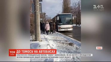 Повними автобусами з усієї області до Луцька звозили людей на зустріч з Порошенком