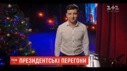 Владимир Зеленский заявил, что будет баллотироваться в президенты