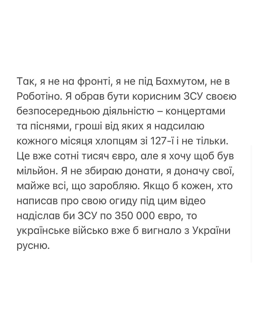 Сергей Бабкин / © instagram.com/babkin_official