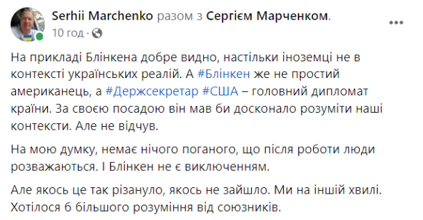 Як відреагували у Мережі / Скриншот із соцмереж
