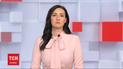 Випуск ТСН.14:00 за 20 жовтня 2020 року (повна версія)