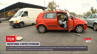 У Києві автомобіліст намагався втекти від поліцейських