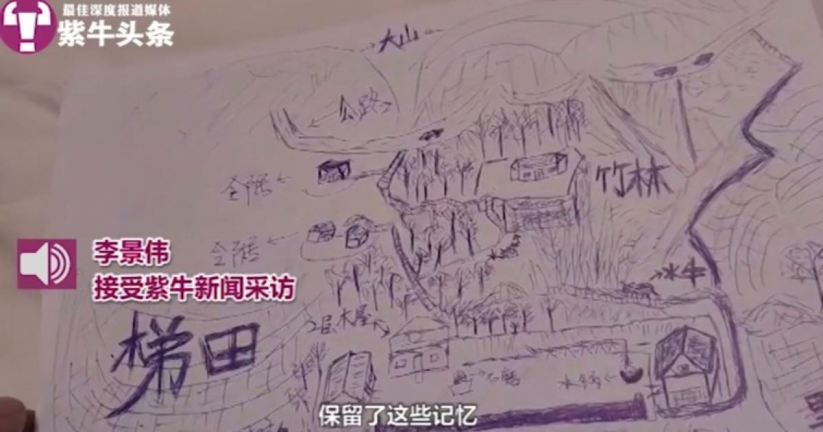 Знайшов родину за власним малюнком по пам’яті: історія чоловіка, якого викрали 33 роки тому