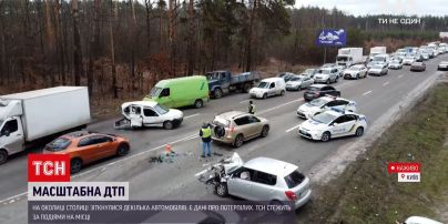 На окраине Киева произошло масштабное ДТП