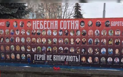 В Житомире Небесную Сотню "дополнили" погибшими бойцами "Беркута"