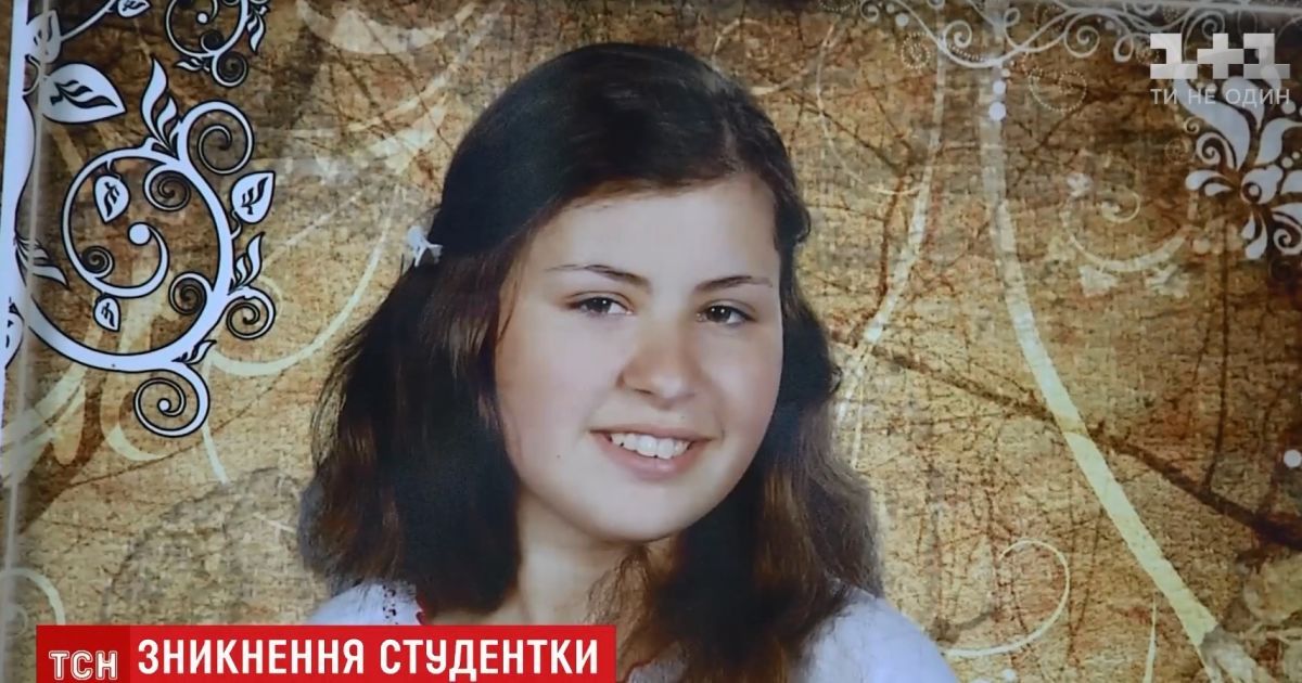 У Києві серед білого дня зникла 16-річна студентка