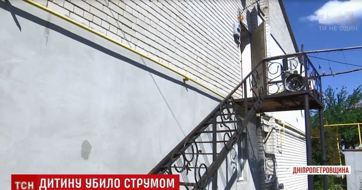 В Днепре 6-летнего ребенка убило током на пороге собственной квартиры