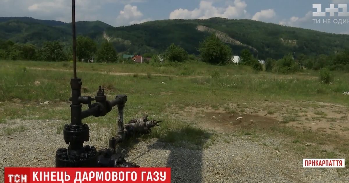 На Прикарпатті село майже півстоліття нелегально користувалося газом