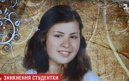 У Києві серед білого дня зникла 16-річна студентка