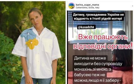 Осадча розповіла про українку, якій не віддають власну доньку в Італії: "Дитина не може виходити без супроводу черниць"