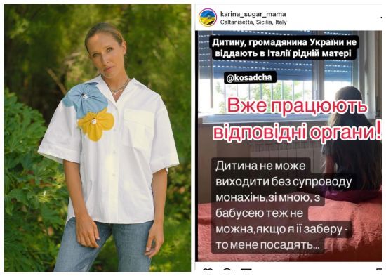 Осадча розповіла про українку, якій не віддають власну доньку в Італії: "Дитина не може виходити без супроводу черниць"