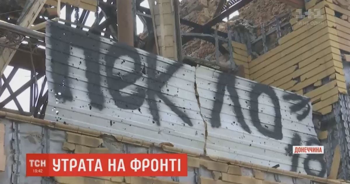 Не могли навіть голову висунути: бійці в Пісках розповіли про обстріли