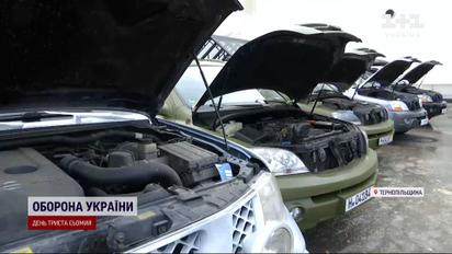 Тернопільщина дбає про своїх: до бійців прямують потужні авто, на черзі – дрони