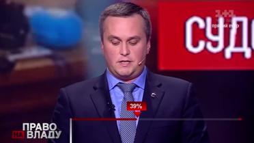 Дела подозреваемых топ-чиновников в судах рассматриваются годами - Холодницкий