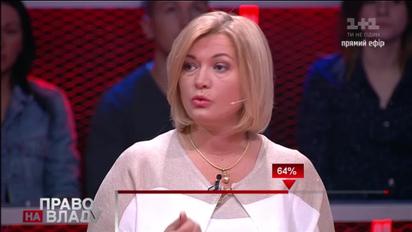 Геращенко: Україна завжди допомагала у миротворчих місіях, прийшов час допомогти і нам