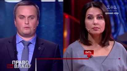Холодницкий: Следователи не нашли у Охендовского особняка, который показывали в СМИ
