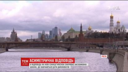 У Москві американські санкції назвали контрпродуктивними