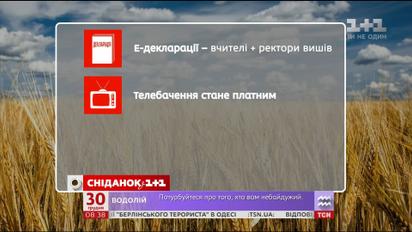 6 основных нововведений 2017 года - что изменится с 1 января
