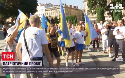 У Львові стартував надмарафонський пробіг Україною довжиною в 1388 кілометрів