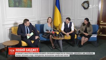 Отчет правительства: на что чиновники обещают увеличить расходы