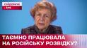 Скандал в Європарламенті! Слідство діяльності депутатки Латвії Тетяни Жданок – Міжнародний огляд