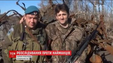 Сербія розслідує справи 45 найманців, у тому числі й на Донбасі